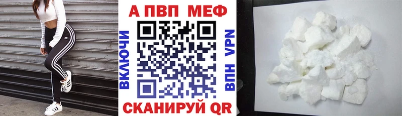 Купить закладку Калач Галлюциногенные грибы ГАШ МЕТАМФЕТАМИН A PVP