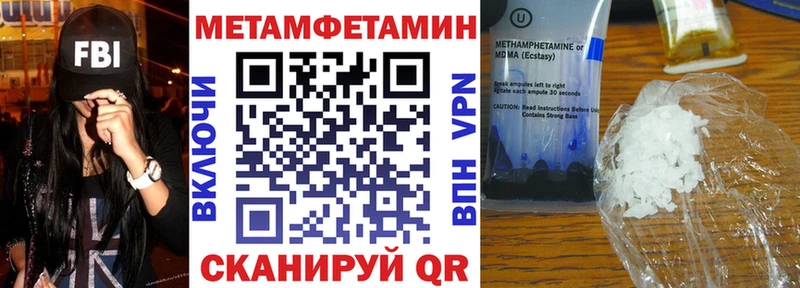 магазин продажи наркотиков  Калач  кракен как зайти  Amphetamine 98% 