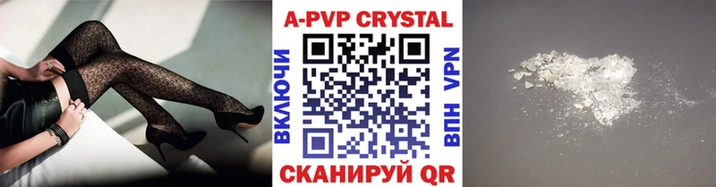 дарк нет состав  Калач  А ПВП СК 