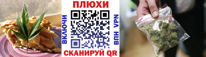 где продают   Калач  Canna-Cookies конопля 