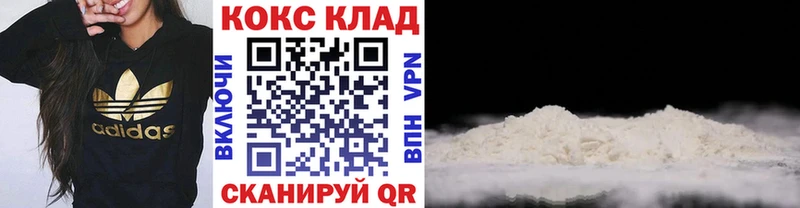 COCAIN Columbia  цены   Калач 