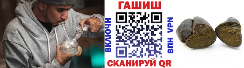 Гашиш Ice-O-Lator Калач