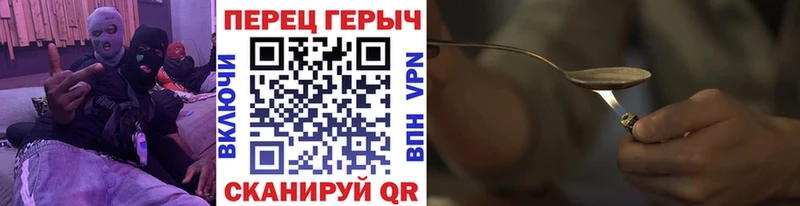 Героин Афган  мега маркетплейс  Калач 