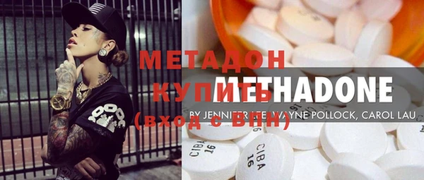 MDMA Premium VHQ Аркадак
