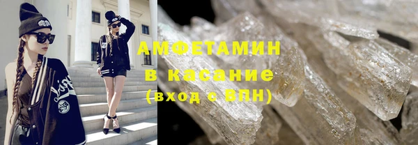 MDMA Premium VHQ Аркадак