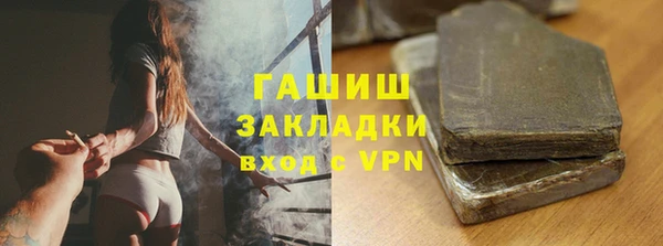 тгк Армянск