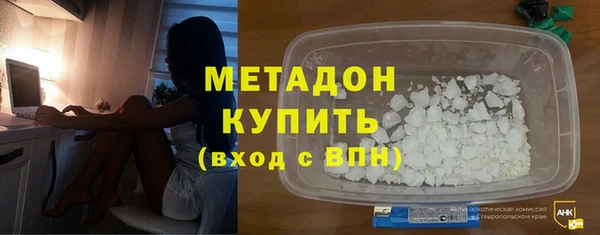 MDMA Premium VHQ Аркадак