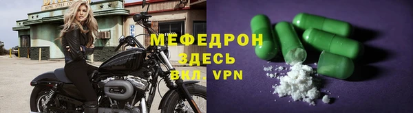соль курить ск Снежинск