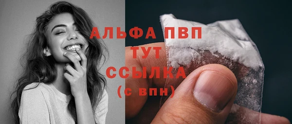 тгк Армянск
