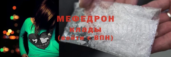 тгк Армянск