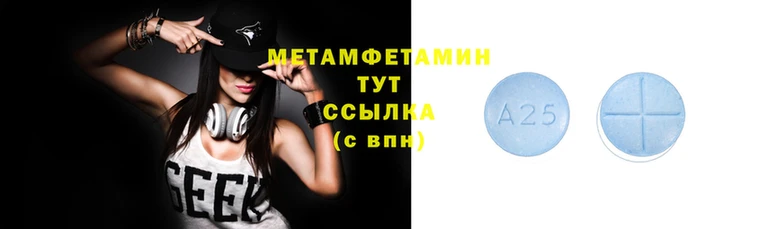 тгк Армянск