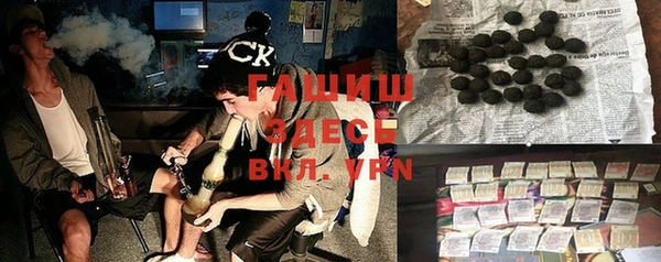 тгк Армянск