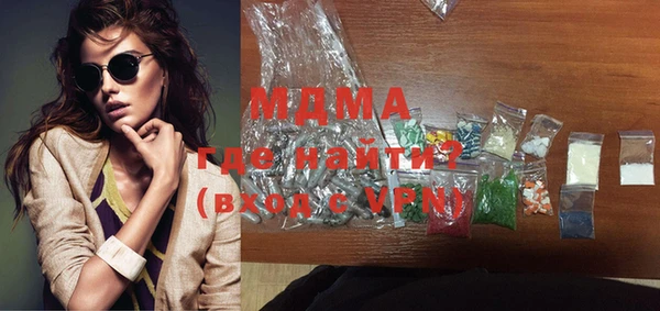 MDMA Premium VHQ Аркадак