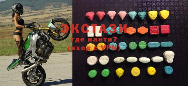 MDMA Premium VHQ Аркадак