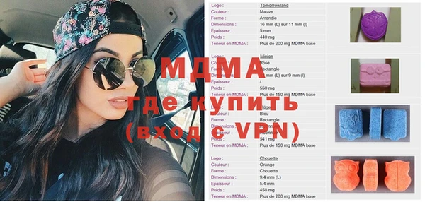 скорость mdpv Семёнов