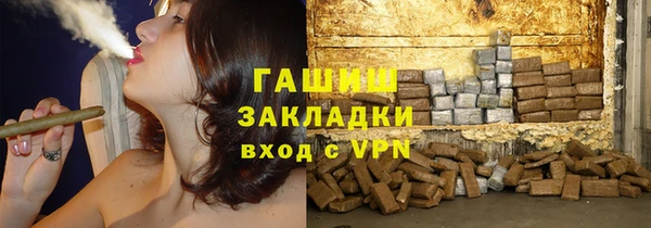 тгк Армянск