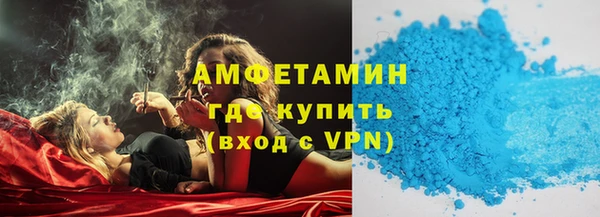 MDMA Premium VHQ Аркадак
