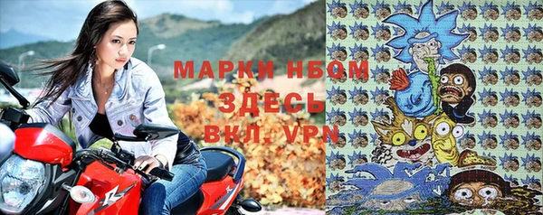 MDMA Premium VHQ Аркадак