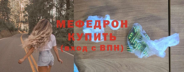 тгк Армянск