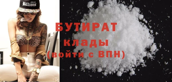 MDMA Premium VHQ Аркадак