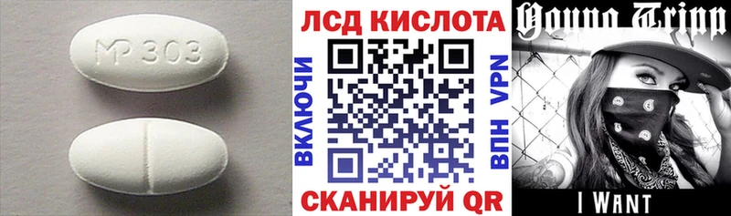 хочу   Калач  LSD-25 экстази кислота 