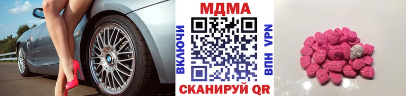 MDMA Molly Калач