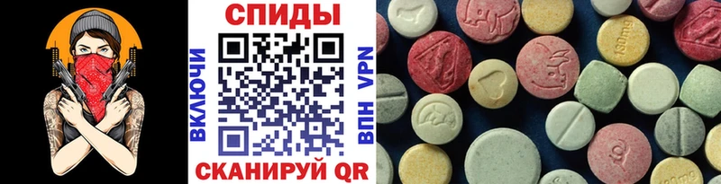 МЕТАМФЕТАМИН мет  hydra tor  Калач 