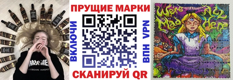 Марки N-bome 1500мкг  Калач 