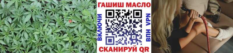 ТГК вейп Калач